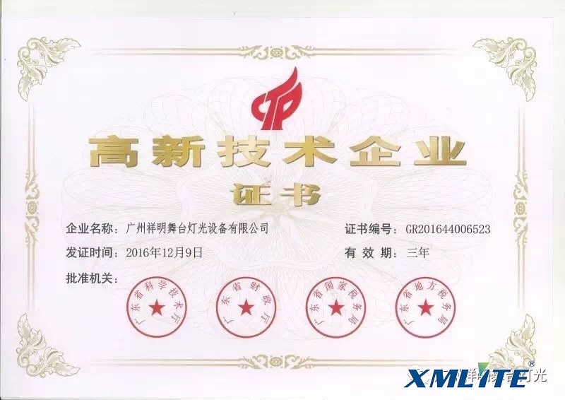 HIGH- NEW-TECH certification for xmlite moving head light facgtory