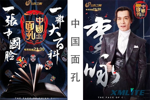 xmlite Hotbeam280 moving head light for China faces