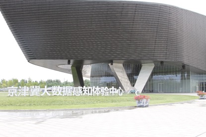 LED moving head and beam lights used in the big data center 