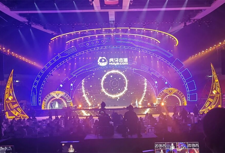400w moving head beam lights are used in the 2020 Huya Live Star Festival