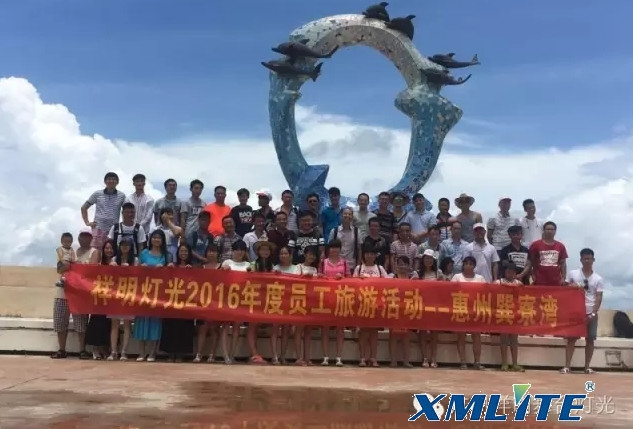 All of XMlite  staff had a tour and training in Huizhou