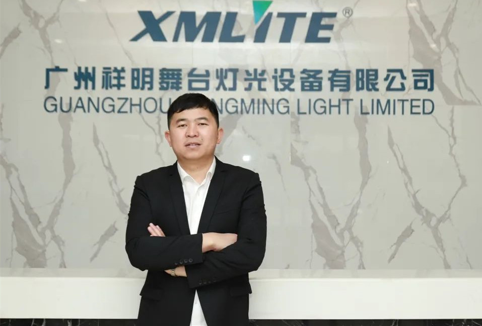 10th Anniversary of XMlite Stage Lighting: Never stop on the road to chasing dreams