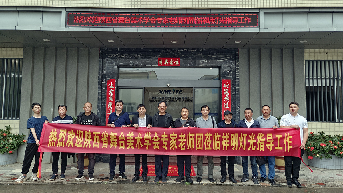 Global Sales Director of Osram,  Mr.Antonio Marino  visited  XMLITE 