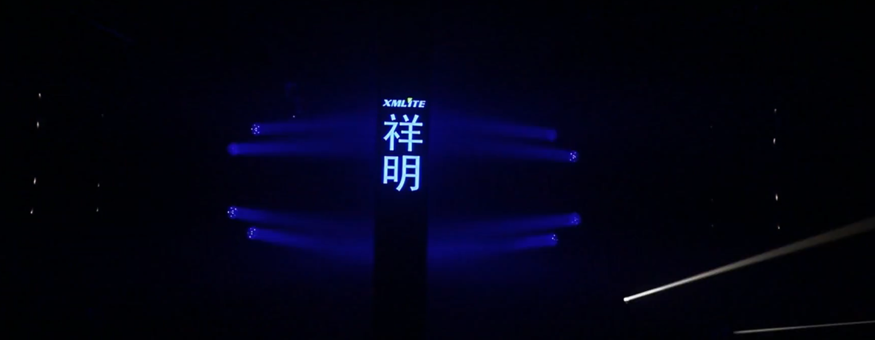 Light Show 2019: Technological Brilliance Shines on Global Stages