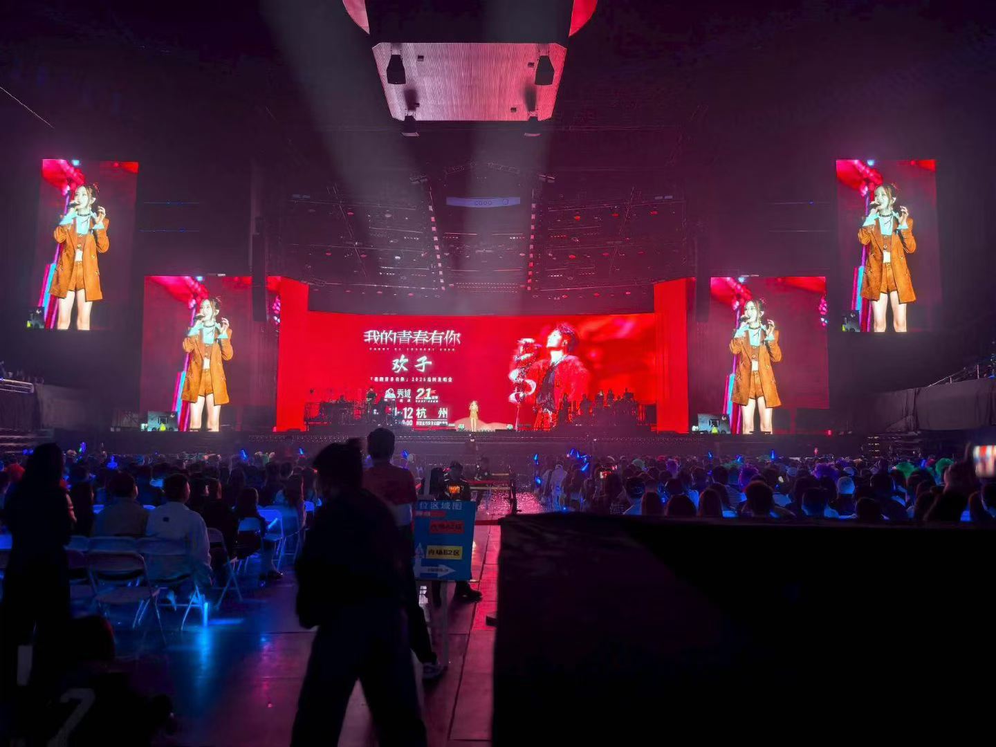 Fandy Su 2026 Tour Debuts in Hangzhou, XMLITE Lights Up the Stage