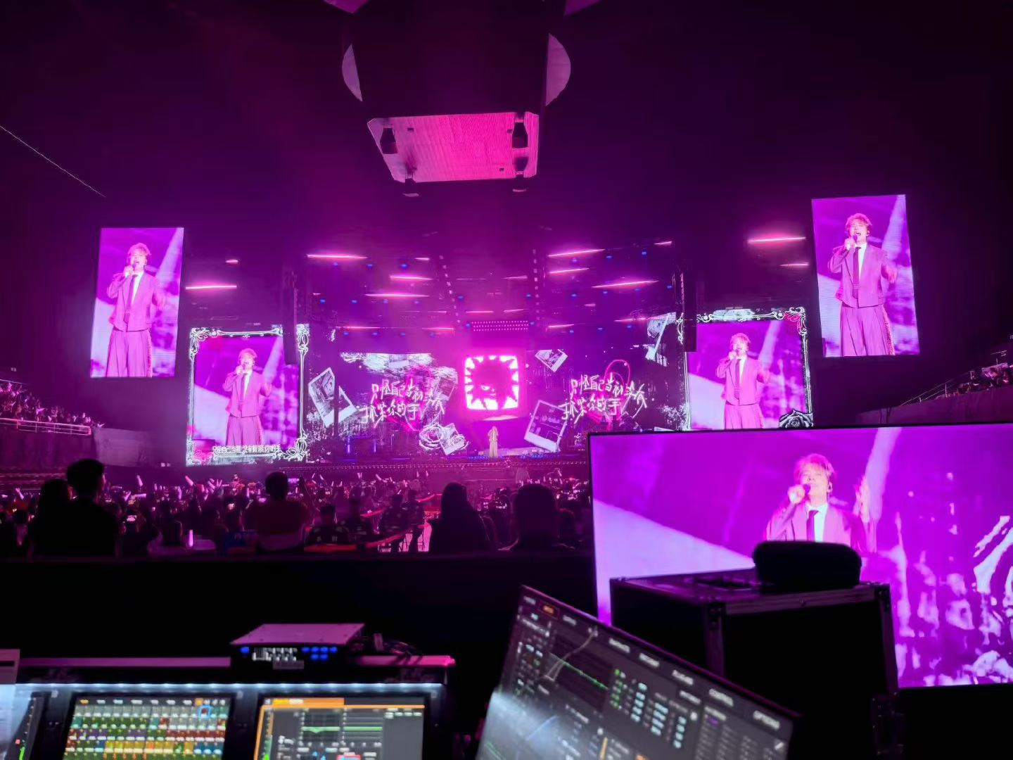 Fandy Su 2026 Tour Debuts in Hangzhou, XMLITE Lights Up the Stage